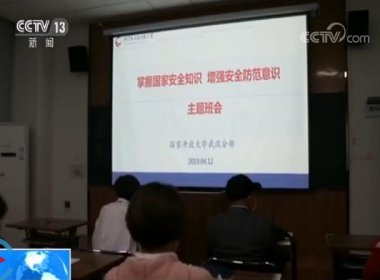 讓現場同學們加深了對国产黄片奶茶视频總體國家安全觀的認識和理解